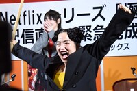 竹刀を持って暴れ回るゆりやんレトリィバァ