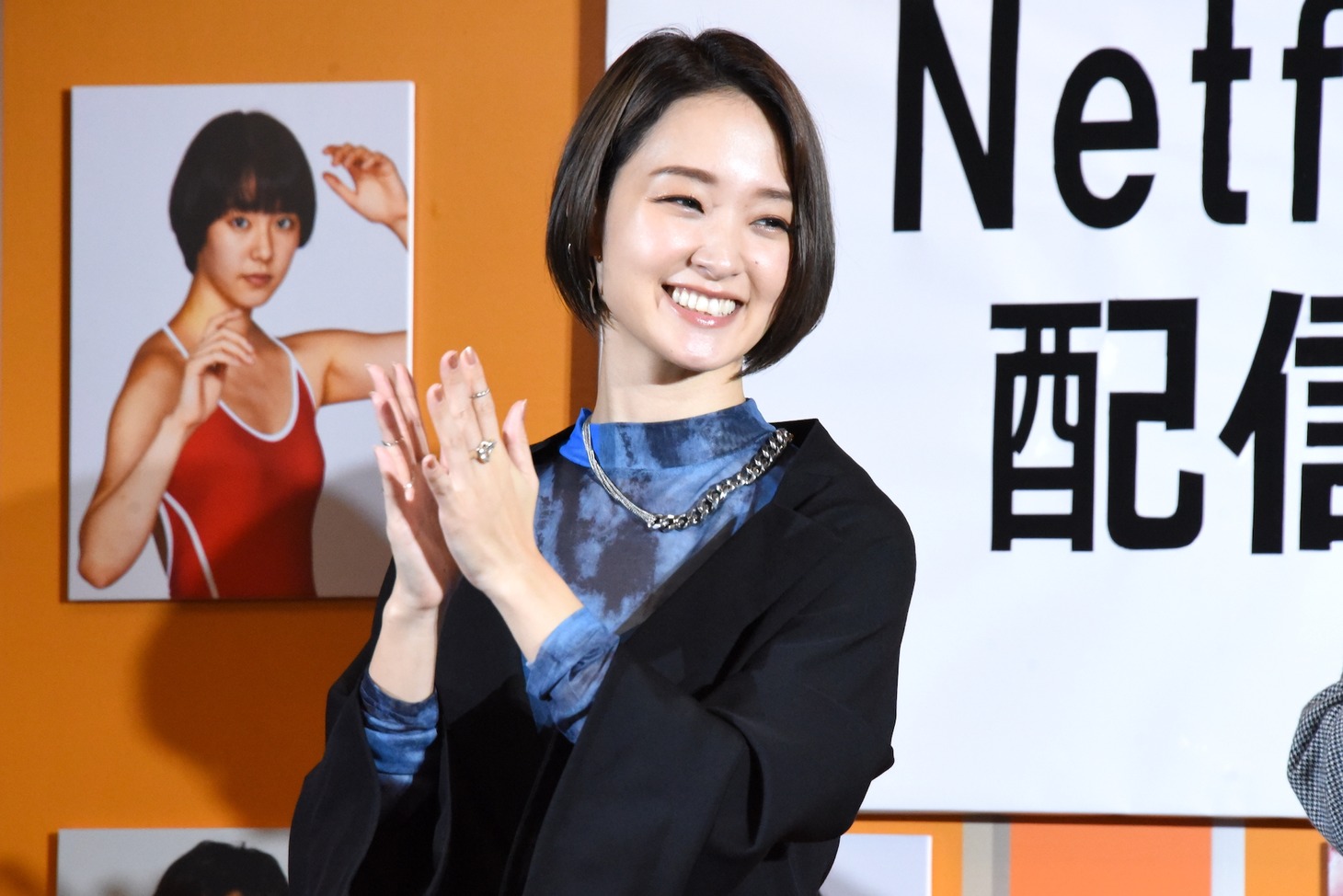 剛力彩芽