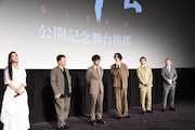 「シサㇺ」公開記念舞台挨拶の様子