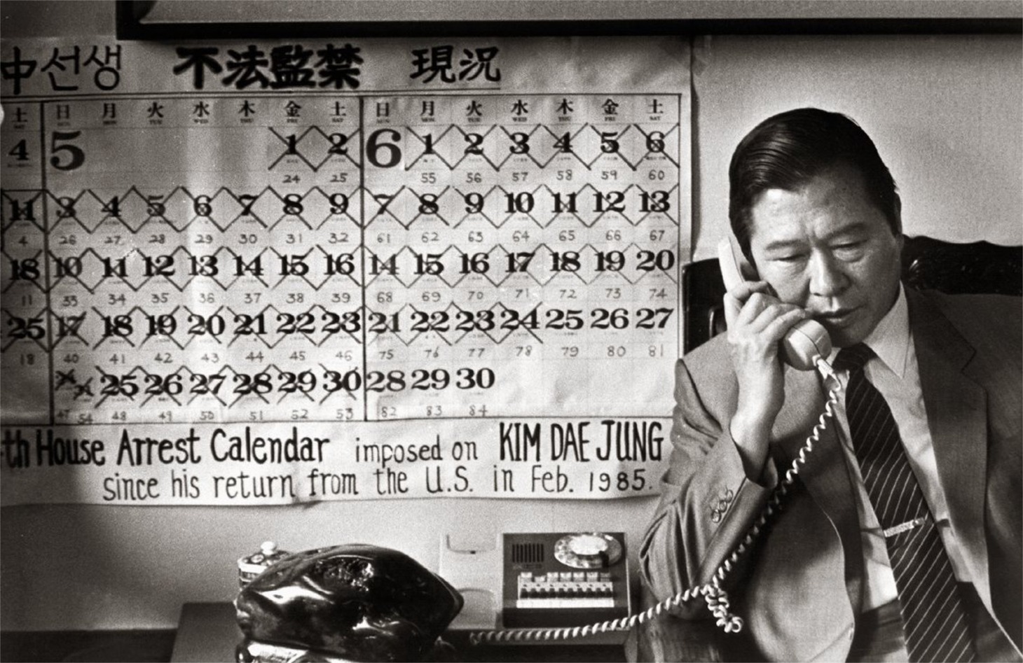 「オン・ザ・ロード～不屈の男 金大中～」場面写真