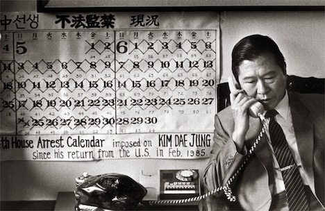 「オン・ザ・ロード~不屈の男 金大中~」場面写真