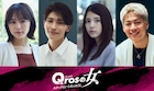 「Qrosの女」桐谷健太・影山拓也がクランクイン 増子敦貴、なえなのら新キャスト発表