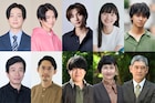 曽田陵介が「スノードロップの初恋」で宮世琉弥の恋敵に、新キャスト10名解禁