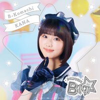 実写版「【推しの子】」より、原菜乃華演じる有馬かな