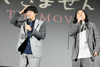 遅刻を謝罪するかが屋