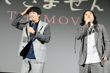 遅刻を謝罪するかが屋