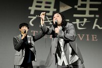 観客の口コミを期待するあまり「3人、3人、3人……」と止まらなくなる賀屋壮也（右）と、「もうやめろ！」とツッコむ加賀翔（左）