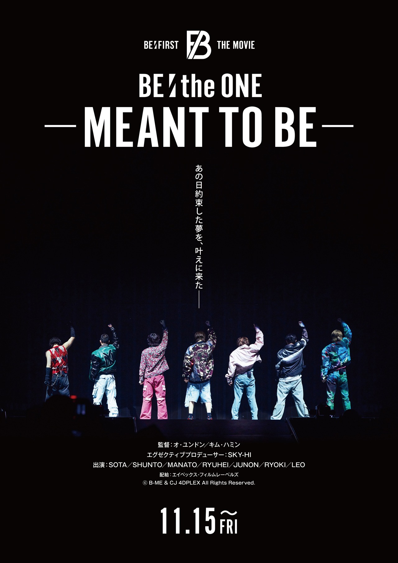 BE:FIRSTライブドキュメンタリー映画「BE:the ONE -MEANT TO BE-」ティザーアート