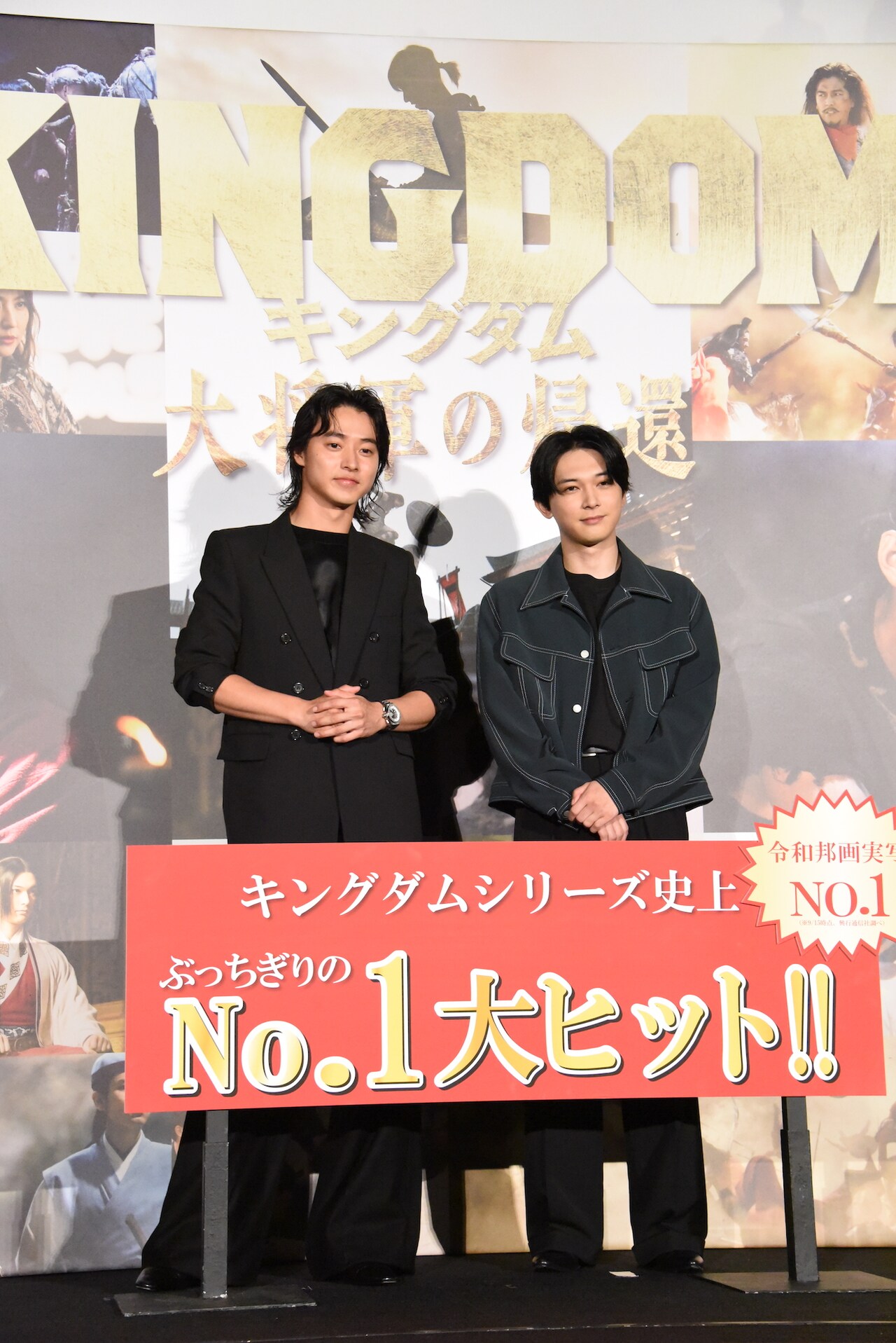山崎賢人と吉沢亮が「キングダム」シリーズのファンに感謝、応援