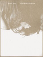 写真集「what is good?」表紙