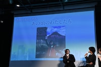 スクリーンに映し出される福原遥の写真