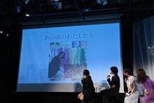 スクリーンに映し出される倉悠貴の写真