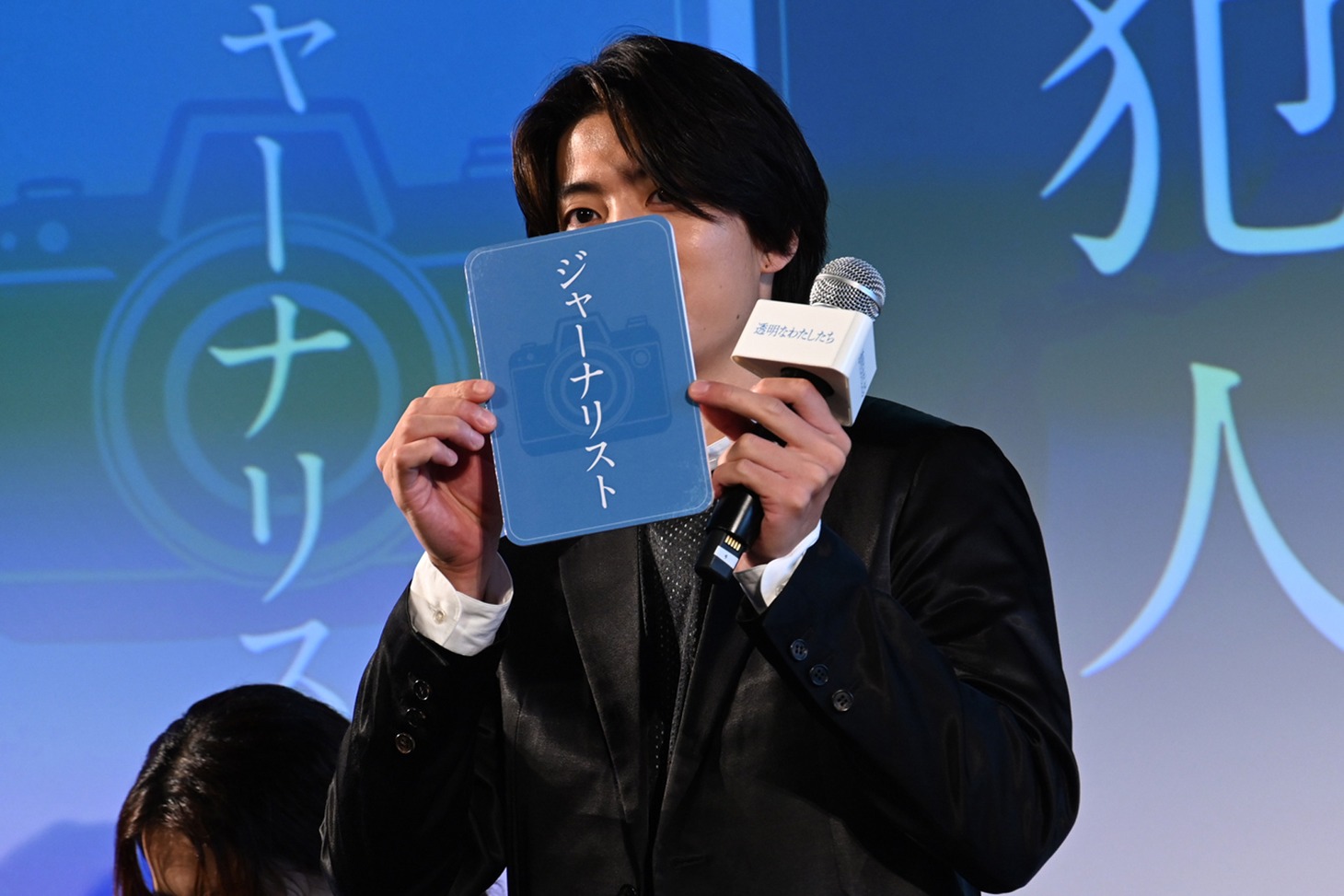 伊藤健太郎