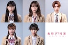 八木勇征主演「最期の授業」に菊池日菜子、田鍋梨々花、山中柔太朗、星乃夢奈、志田こはく