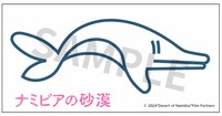 「ナミビアの砂漠」入場者プレゼント「カナの描いたナミビアのイルカクリアステッカー」のビジュアル。