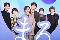 映画「まる」完成報告イベントの様子