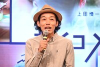 上田慎一郎