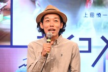 上田慎一郎