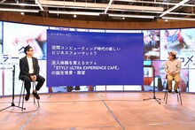 「上田慎一郎監督の3人のサイコメトラー‐誘拐事件を解決せよ‐」トークイベントの様子