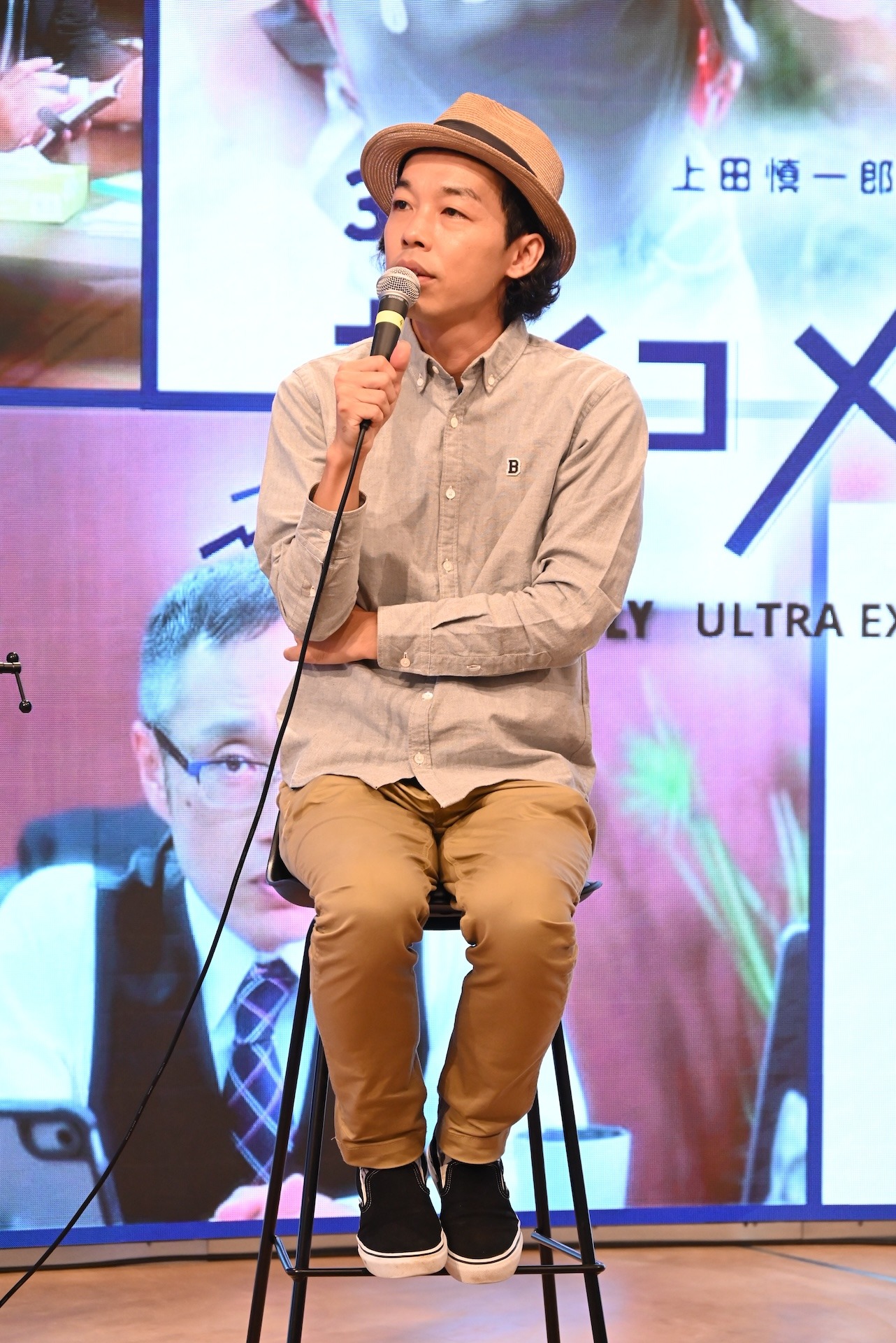 上田慎一郎
