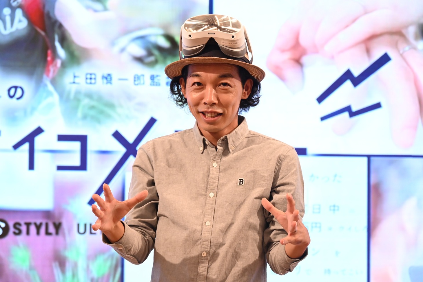 サイコメトリーのポーズをする上田慎一郎