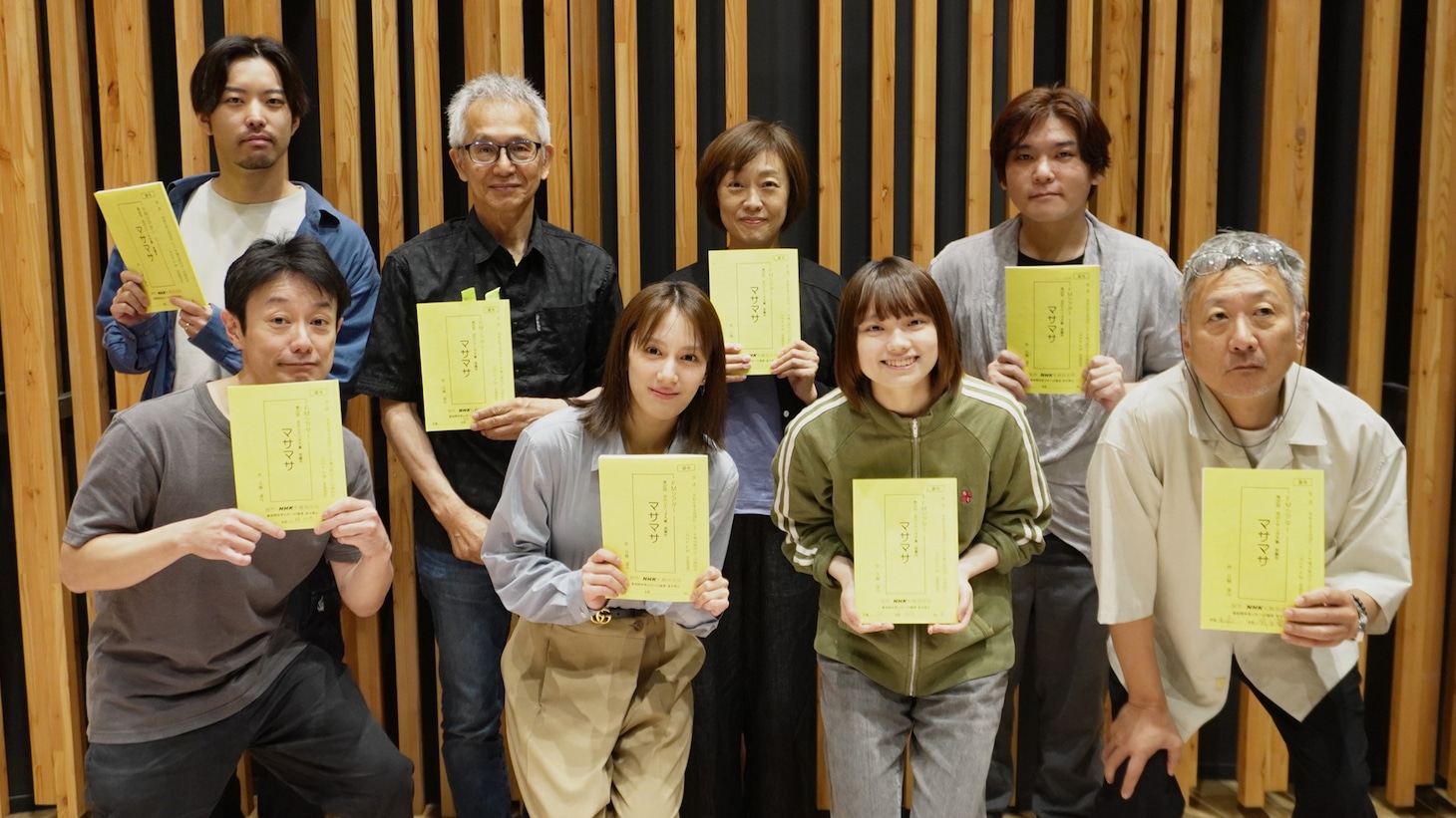 FMシアター「マサマサ」の出演者。前列右から2人目が山本千尋。