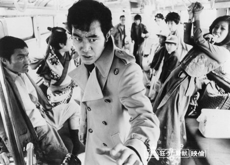 「狂った野獣」場面写真