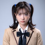 松本絵里役の今森茉耶