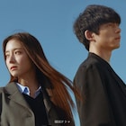 坂口健太郎×イ・セヨン「愛のあとにくるもの」配信日が明らかに、2種類の予告も解禁