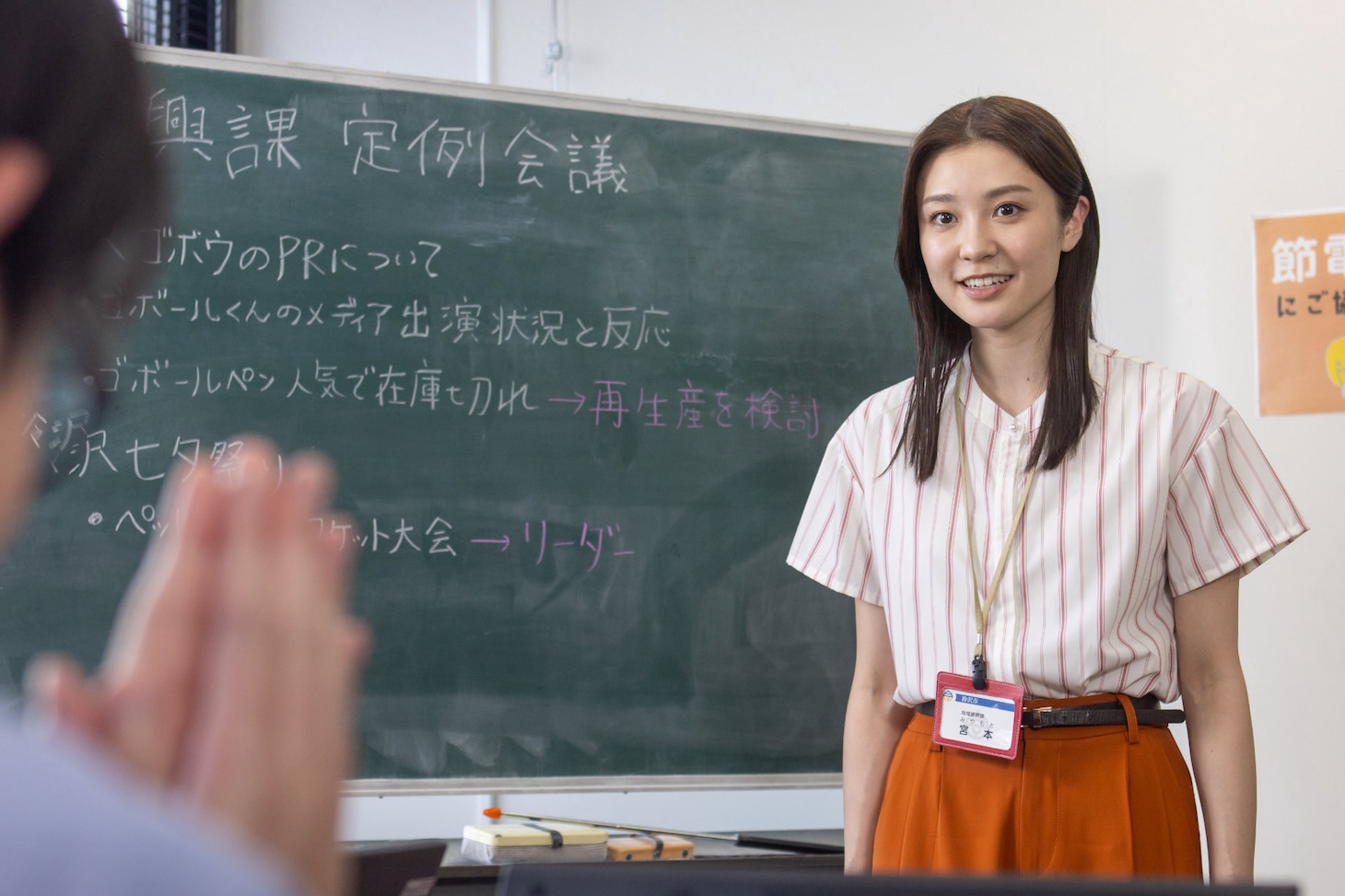 夜ドラ「未来の私にブッかまされる!?」より、宮本珠季役の潤花