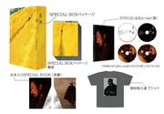草なぎ剛主演作「碁盤斬り」受注生産販売のSPECIAL BOXは特典たっぷり