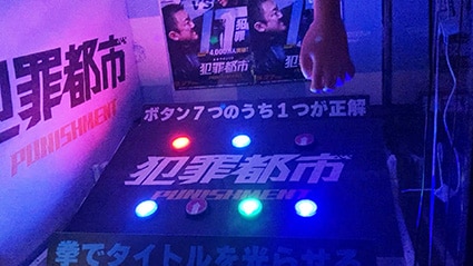 「犯罪都市 PUNISHMENT」とセガUFOキャッチャーオンラインのコラボ告知ビジュアル。