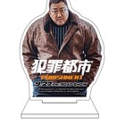 マ・ドンソクのアクスタ登場、「犯罪都市」とセガUFOキャッチャーオンラインがコラボ