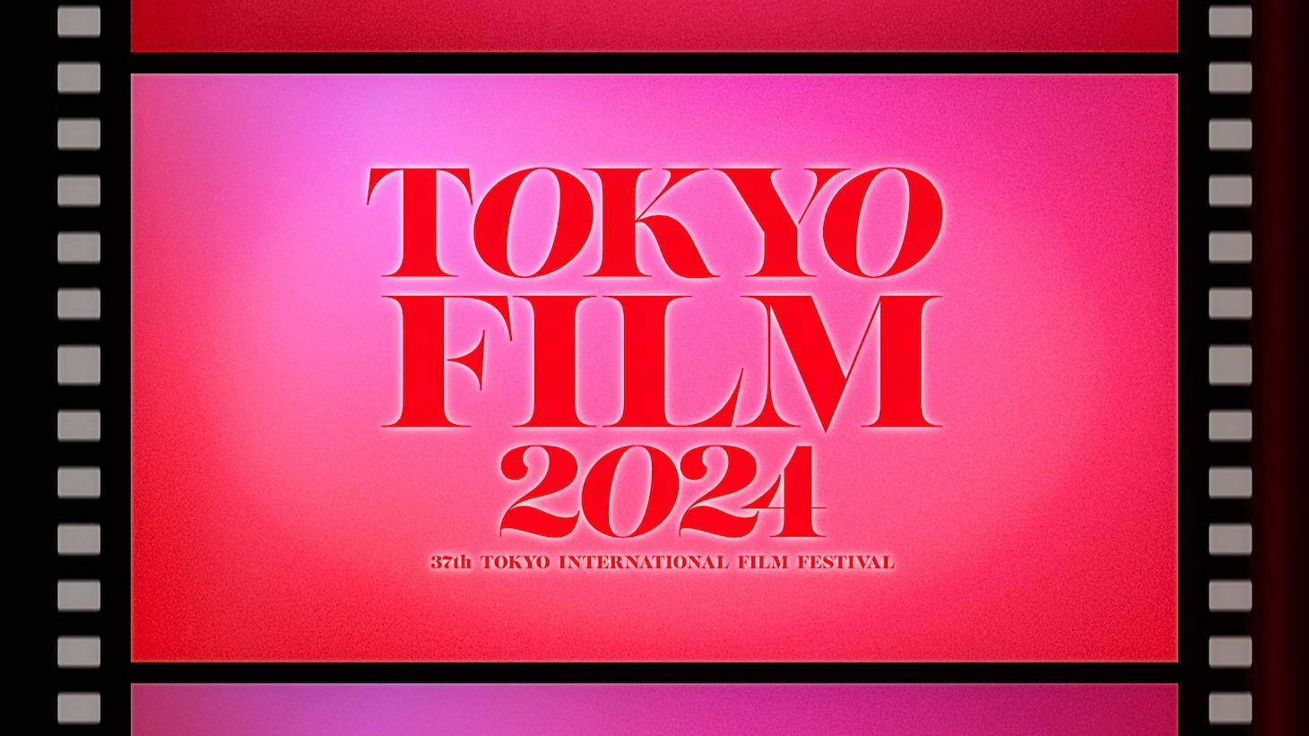 第37回東京国際映画祭 予告映像より。