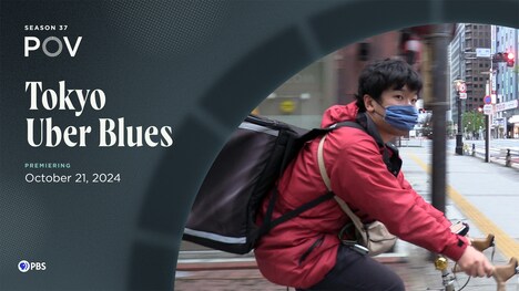 POV「Tokyo Uber Blues」