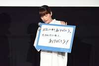 「今、誰かに伝えたい気持ち」というテーマに回答した呉美保。夫と息子へ感謝を述べる