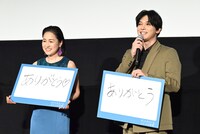「今、誰かに伝えたい気持ち」というお題に回答した忍足亜希子（左）、吉沢亮（右）。忍足は作品のスタッフや観客に感謝を伝え、吉沢は自身の母への思いを語る