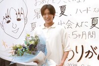 「海のはじまり」の撮了を迎えた目黒蓮