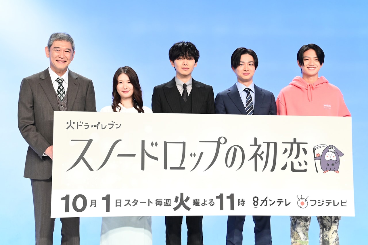 スノ恋」宮世琉弥が恋に落ちてみたい相手は？小野花梨は「恐竜と