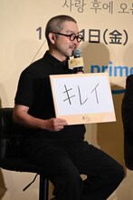 好きな日本語として「キレイ」と記入したムン・ヒョンソン