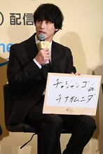 「自転車が通ります」という意味の韓国語をフリップに記入した坂口健太郎