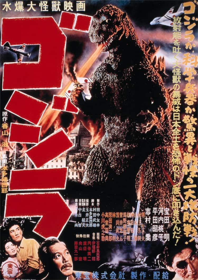 1954年公開「ゴジラ」の4Kリマスター版が日本初披露、山崎貴と鈴木儀雄 