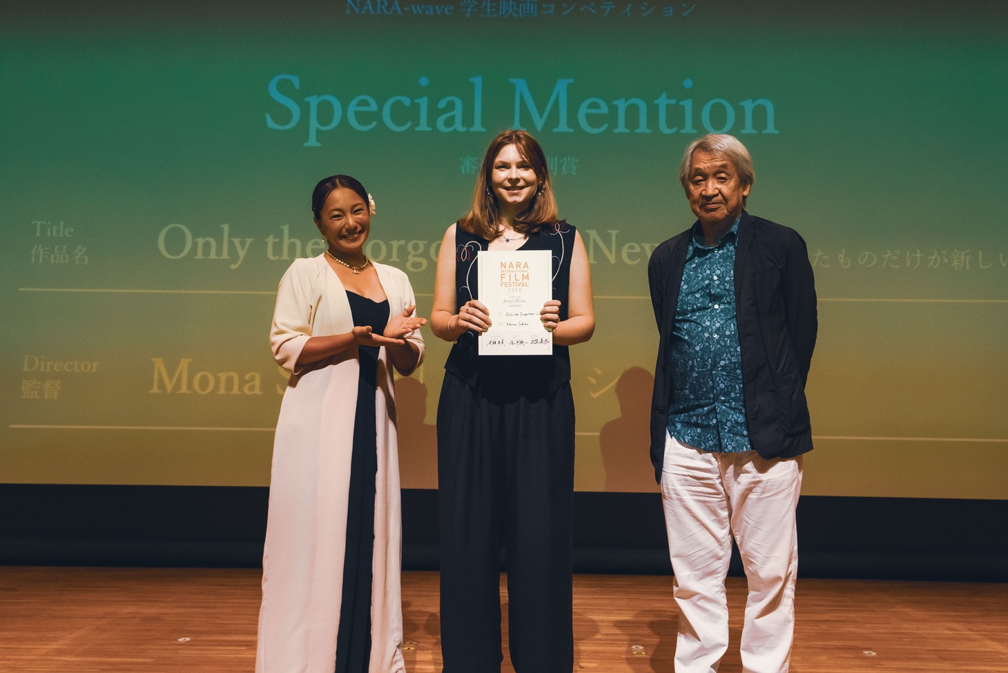 左から三船美佳、モナ・シーア、山崎裕