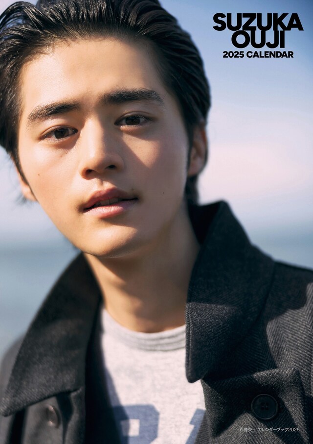 「鈴鹿央士 カレンダーブック2025」より。