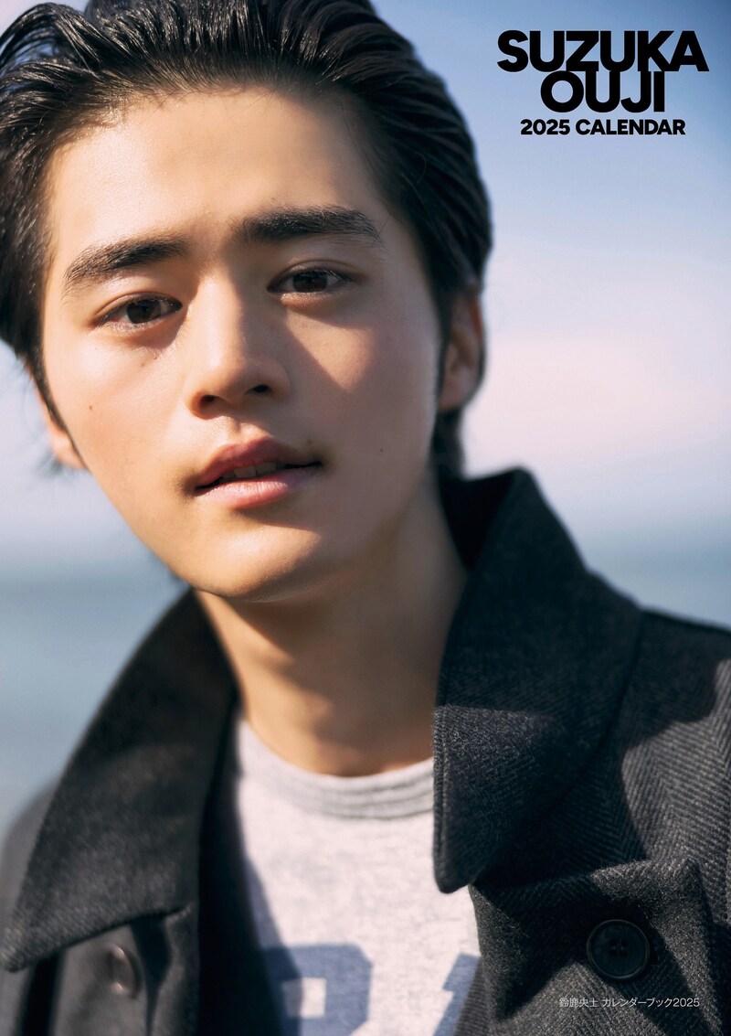 「鈴鹿央士 カレンダーブック2025」より。