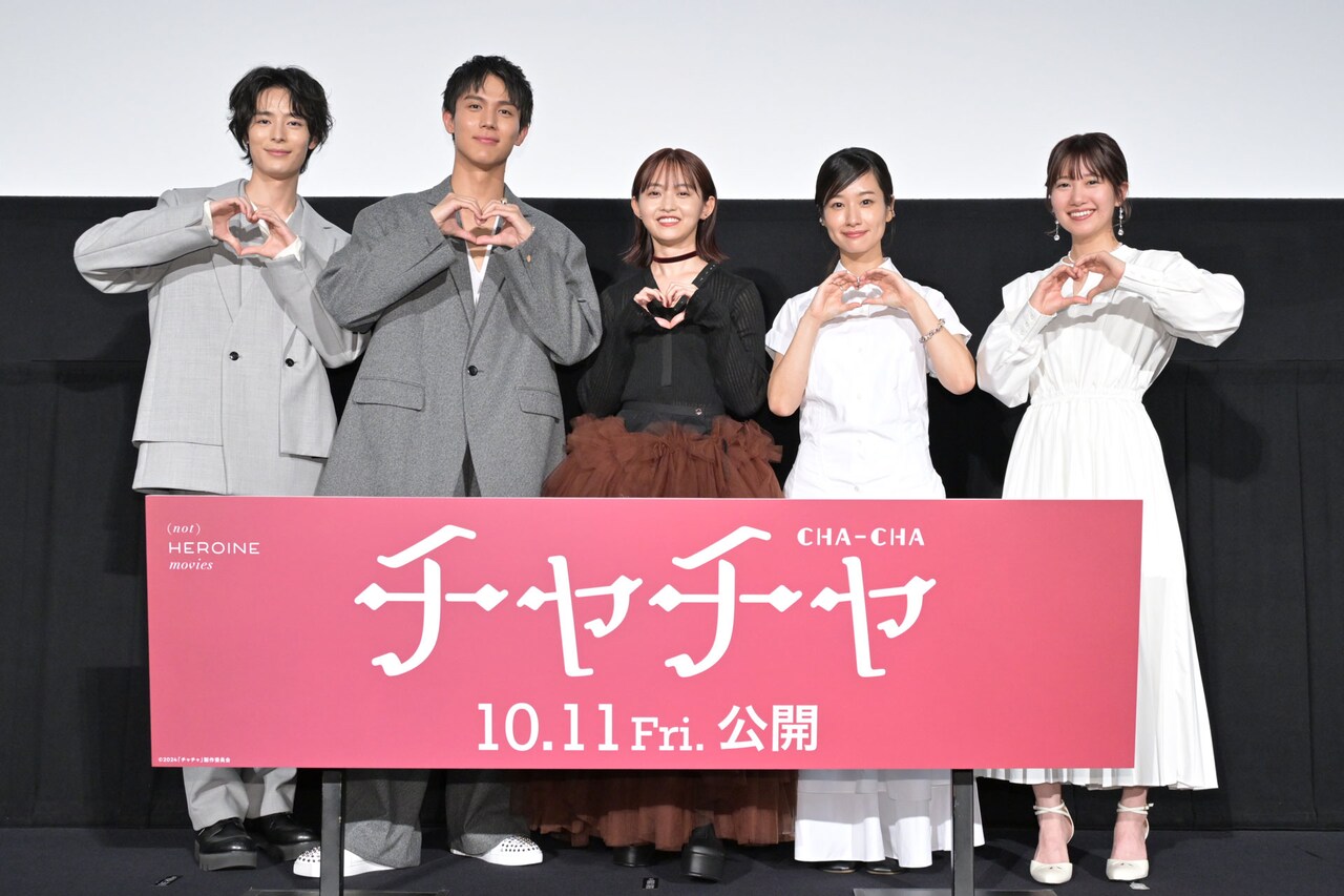「チャチャ」伊藤万理華、無意識で演じた主人公に手応え　中川大志は自身の役に憧れ抱く