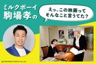 “女子が観るおしゃれ映画”という認識だった「プラダを着た悪魔」