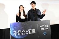 左から新木優子、伊藤英明