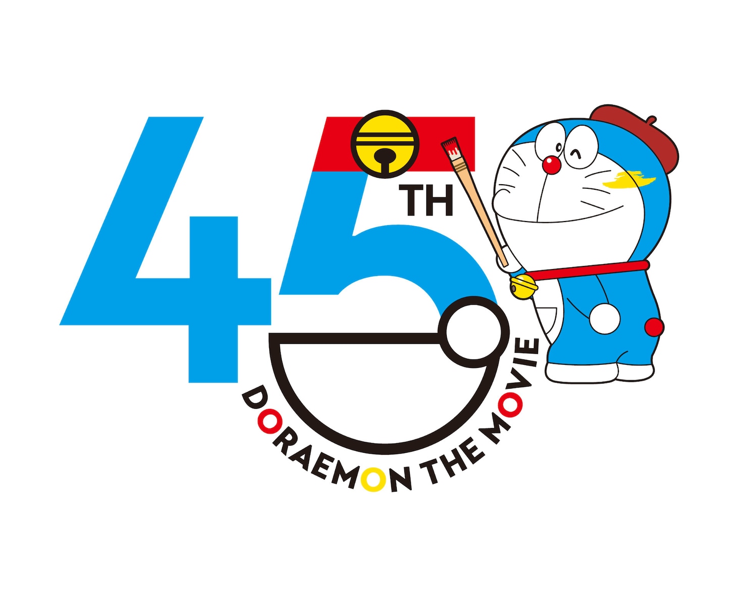 「映画ドラえもん」45周年記念ロゴ