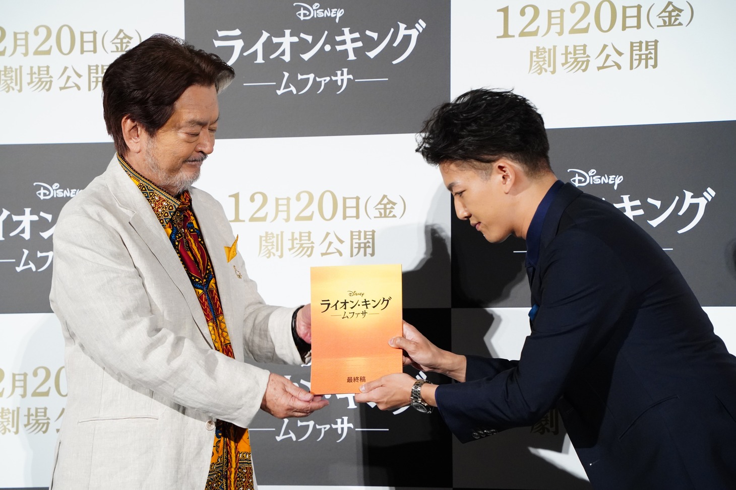 尾上右近（右）に「ライオン・キング：ムファサ」の吹替台本を手渡す大和田伸也（左）